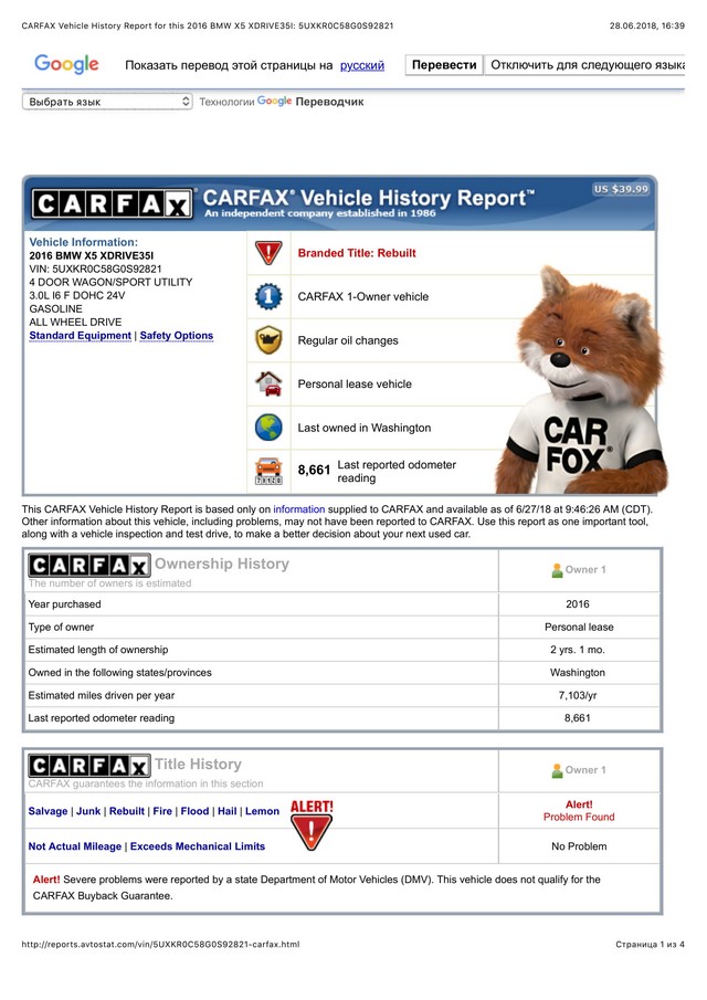 BMW X5 2016 Carfax-1