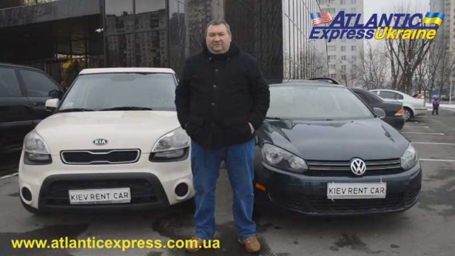Авто из США: Отзыв от руководителя компании проката автомобилей «Kiev Rent Car»