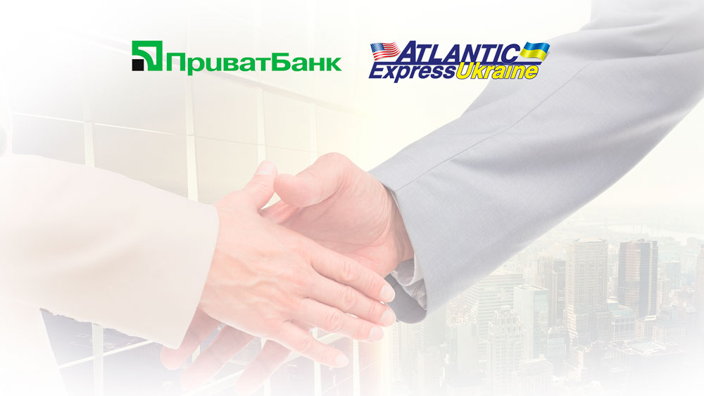 ПриватБанк и Atlantic Express официальные партнеры.