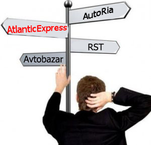 Купить б/у авто на AtlanticExpress или выбрать онлайн автобазар?