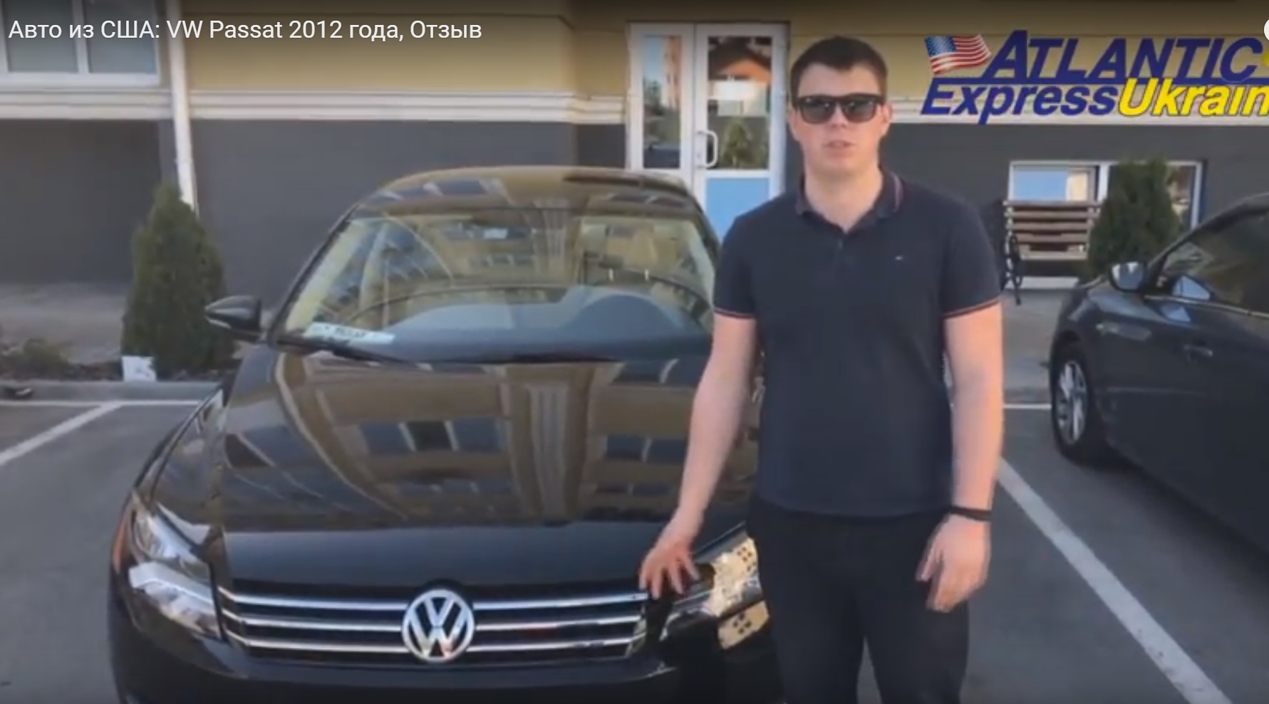 Авто из США: Oтзыв о покупке VW Passat